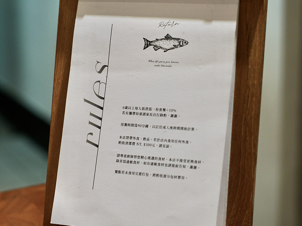 迴鮭菜單