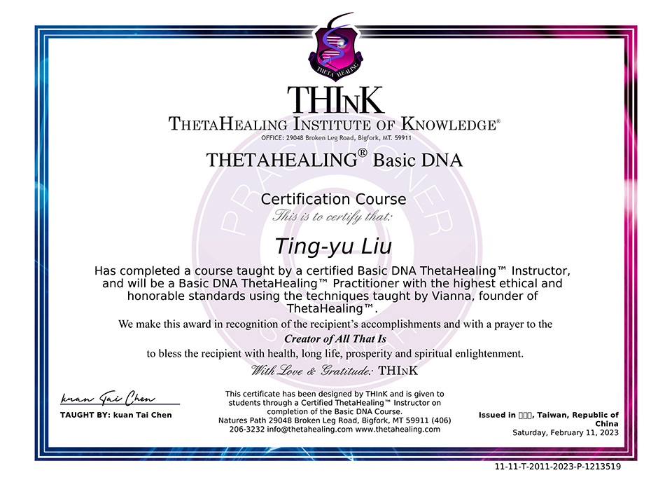 Theta Healing希塔療癒課程｜上七——在七界連結造物主、下指令解讀與移除